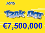 greece lotto draw days